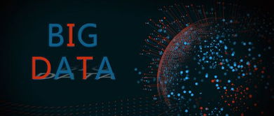 大数据 驱动云计算的隐形引擎，赋能互联网数据服务新生态